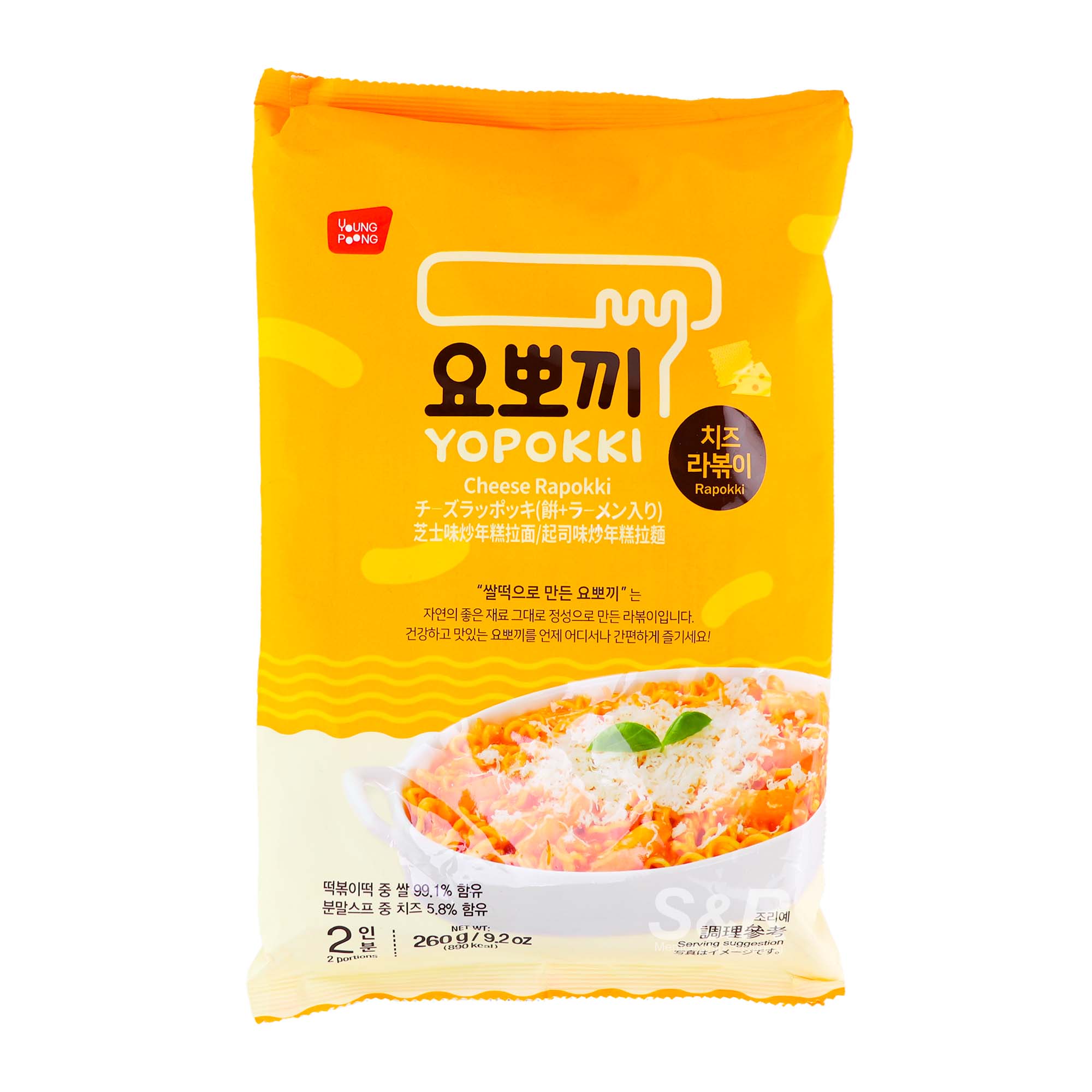 Yopokki Cheese Rapokki 260g Yopokki Cheese Rapokki 260g